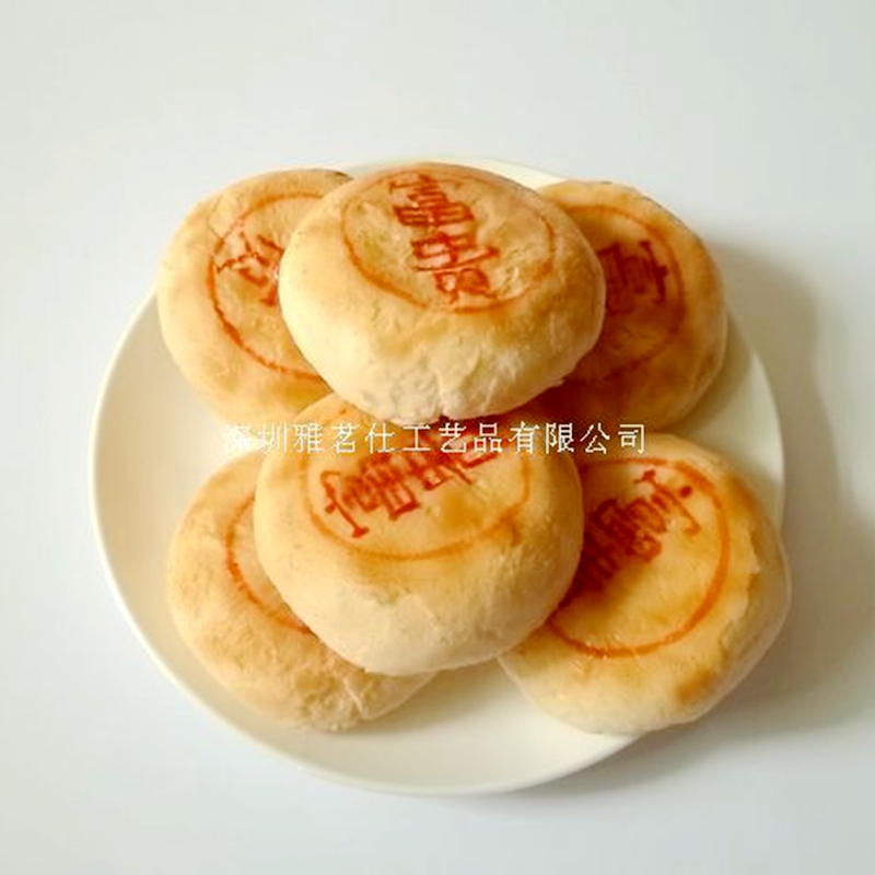 潮汕喜饼模型